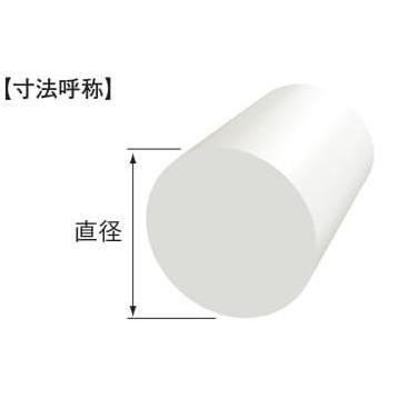 PTFE 丸棒（白） 直径 45mm　350 mm 【個別】