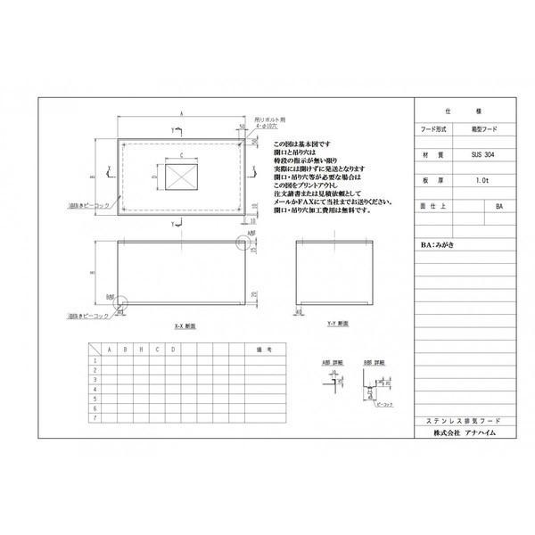 ステンレスフード 1900×800×950H SUS304 1.0t BA SswCae1ZlQ, DIY、工具 - closetoart.fr ステンレスフード 1900×800×950H SUS304 1.0t BA SswCae1ZlQ, DIY、工具 - closetoart.fr