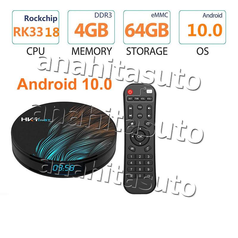 TVボックス、HK1 MAX TVセットトップボックス、Android 10.0 TV BOX RK3318 CPU スマートプレーヤHD K  デュアル周波数WIFI+ブルートゥース :kdcd173:アナヒータスト 通販 