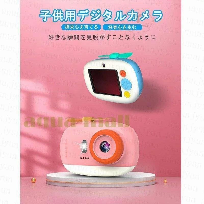 子供用デジタルカメラ トイカメラ キッズカメラ 30万画素 自撮り 動画可 高画質 ゲーム内蔵 利用可 おもちゃ Usb充電式 32gb Sdカート付 Sdcki2nsu0 メンズファッション Www Manondessources Be