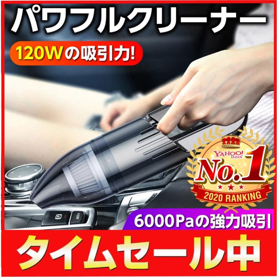 車 掃除機 強力 カークリーナー 車用掃除機 乾湿両用 Car Vacuum Cleaner Analiza 通販 Yahoo ショッピング