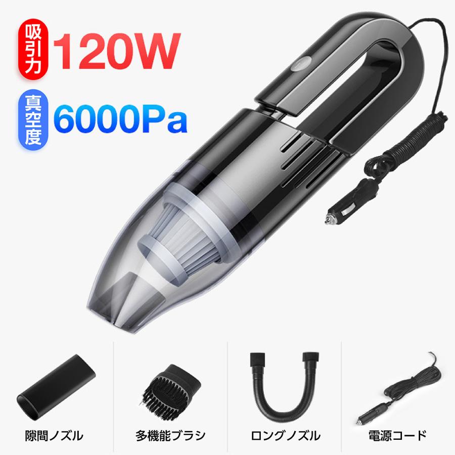 車 掃除機 強力 カークリーナー 車用掃除機 乾湿両用 CarvacuumcleanerANALIZA 通販 Yahoo!ショッピング