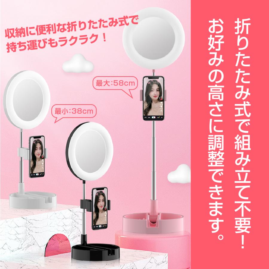 スマホスタンド 自撮りライト リングライト 卓上 撮影用スマホ スマホスタンド 自撮りライト リングライト 卓上 撮影用スマホ