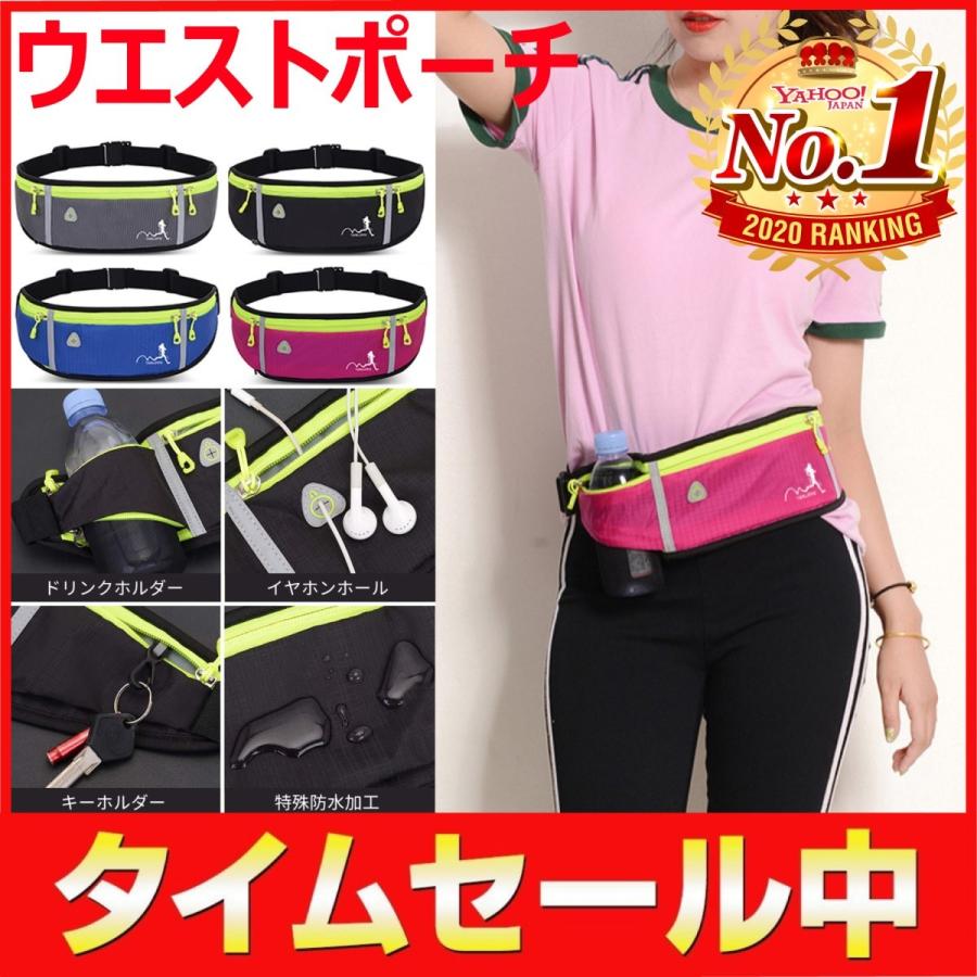ランニングポーチ ウエストポーチ ボトルポーチ ランニングバッグ ウエストバッグ ウォーキングポーチ ウォーキングバッグ ジョギングポーチ ジョギングバッグ Waist Pouch01 Analiza 通販 Yahoo ショッピング