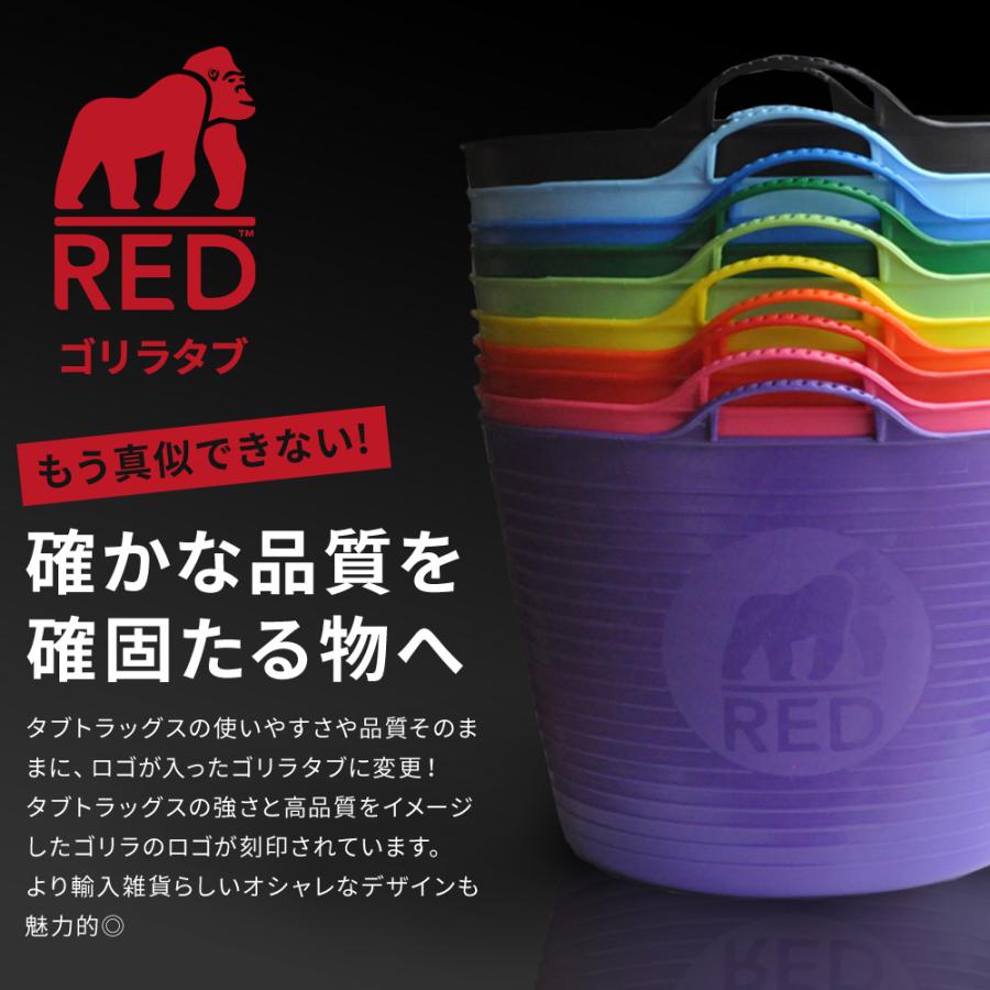 TUBTRUGS（タブトラッグス） S 14L 洗濯かご 洗濯カゴ バケツ おしゃれ