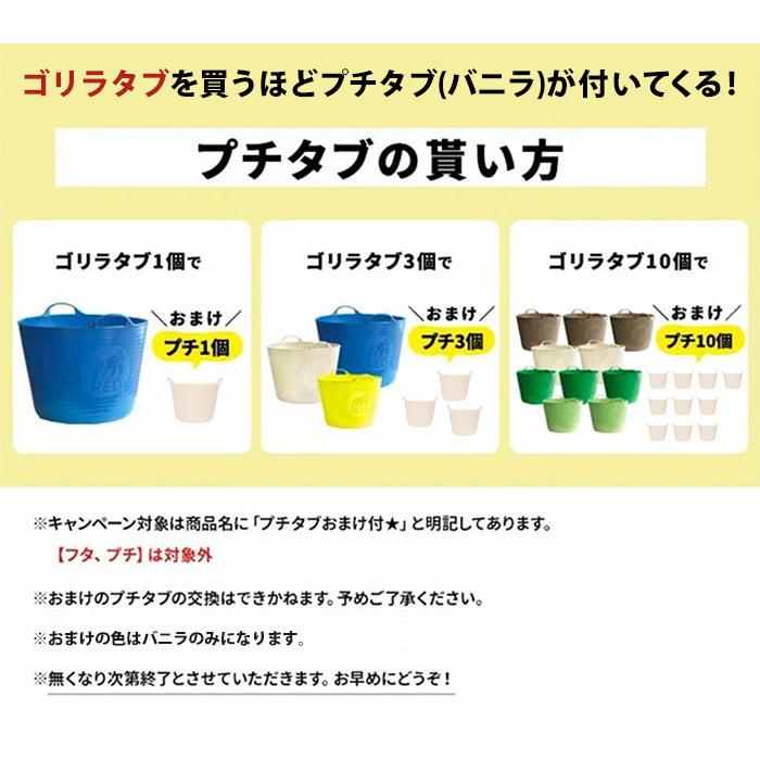 激安特価 バケツ おしゃれ タブトラッグス ゴリラタブ Lサイズ 洗濯カゴ 丈夫 収納 バスケット カゴ どれでも3点以上送料無料 激安特価 バケツ おしゃれ タブトラッグス ゴリラタブ Lサイズ 洗濯カゴ 丈夫 収納 バスケット カゴ どれでも3点以上送料無料