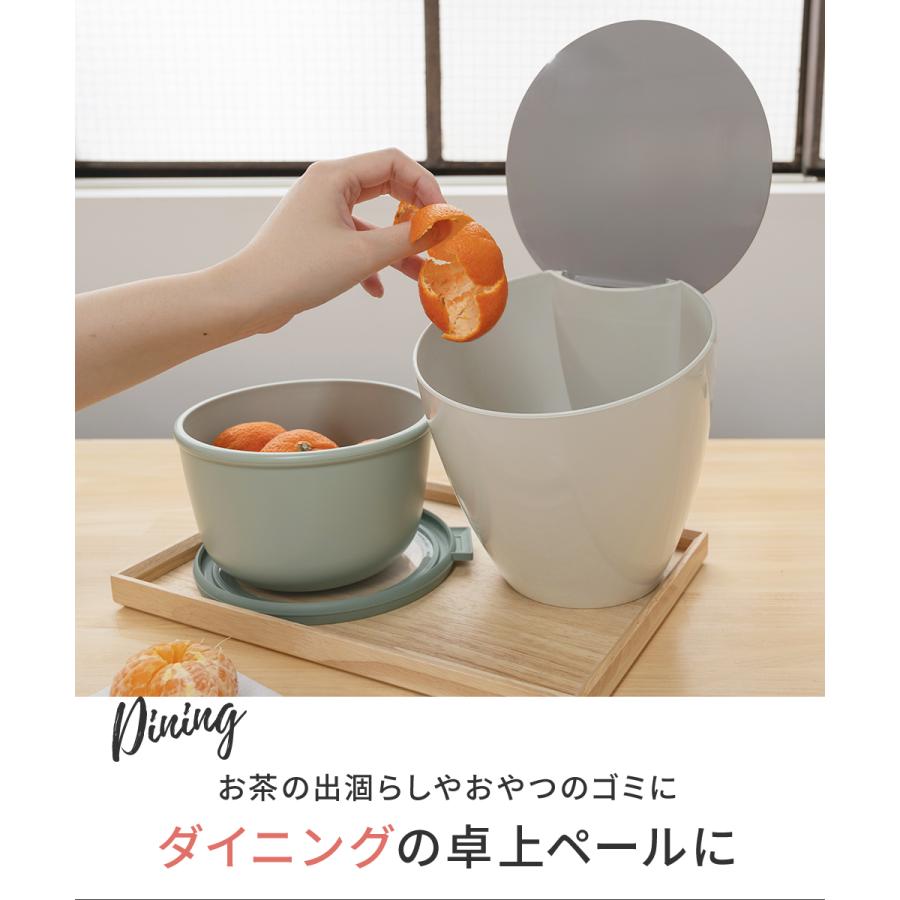 ゴミ箱 卓上 蓋付き MEPAL ウェストビン カリプソ 1.7L ダストボックス