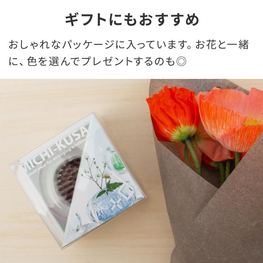 d ミチクサ 日本製 | 花瓶 フラワーベース 一輪挿し ガラス d ミチクサ 日本製 | 花瓶 フラワーベース 一輪挿し ガラス
