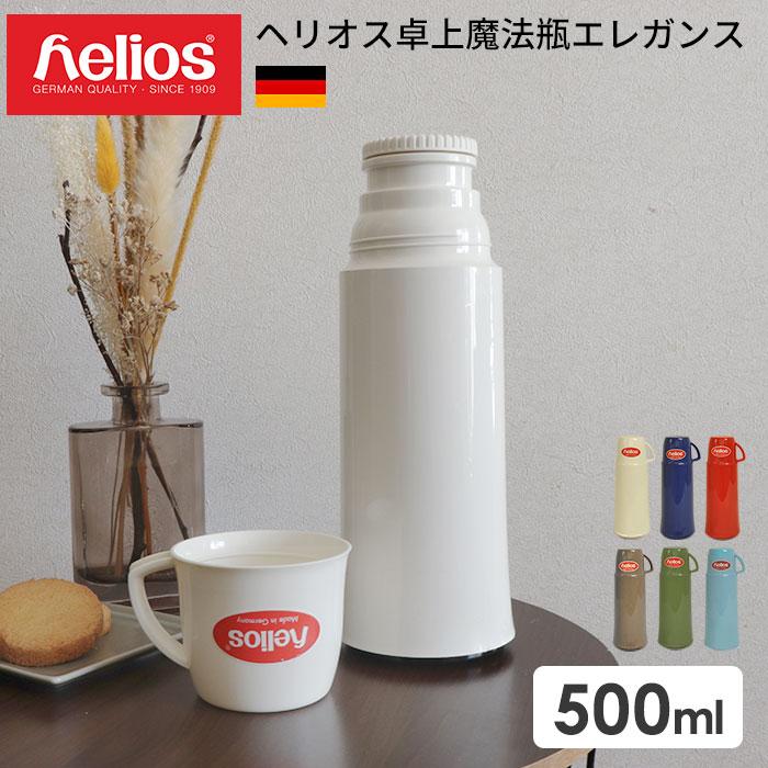 helios ヘリオス 魔法瓶 水筒 エレガンス 500ml 保温 保冷 ポット