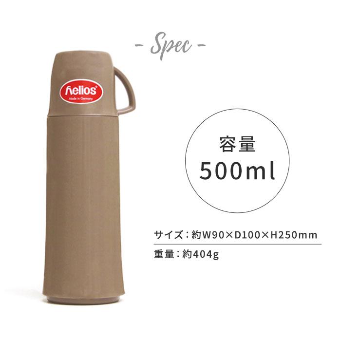 helios ヘリオス 魔法瓶 水筒 エレガンス 500ml 保温 保冷 ポット
