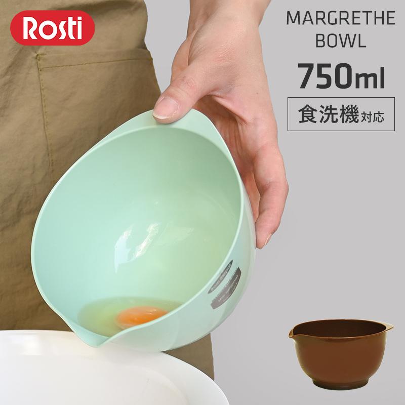 Rosti Mepal（ロスティメパル） Rosti マルグレーテ ミキシングボウル
