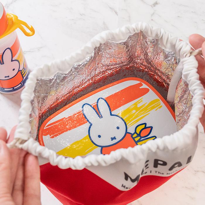 Miffy（ミッフィー） MEPAL メパル bruna ブルーナ 弁当箱 お弁当箱
