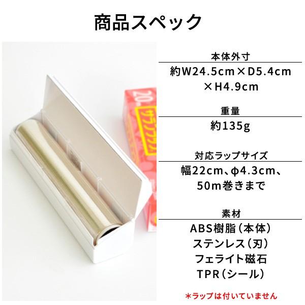 ideaco（イデアコ） ラップホルダー 22 | ラップケース マグネット