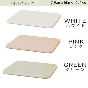 soil ソイル バスマット 珪藻土 : あなろ-インテリア雑貨 - 通販
