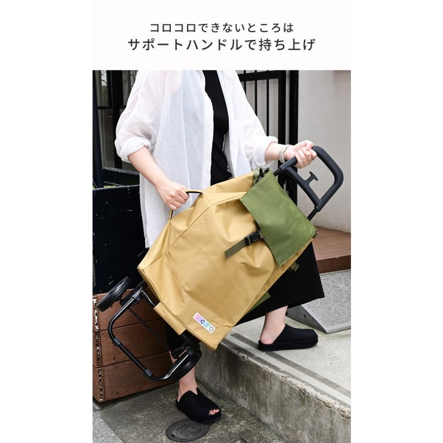 cocoro ココロ ショッピングカート 大車輪 軽量 静音 折りたたみ 自立