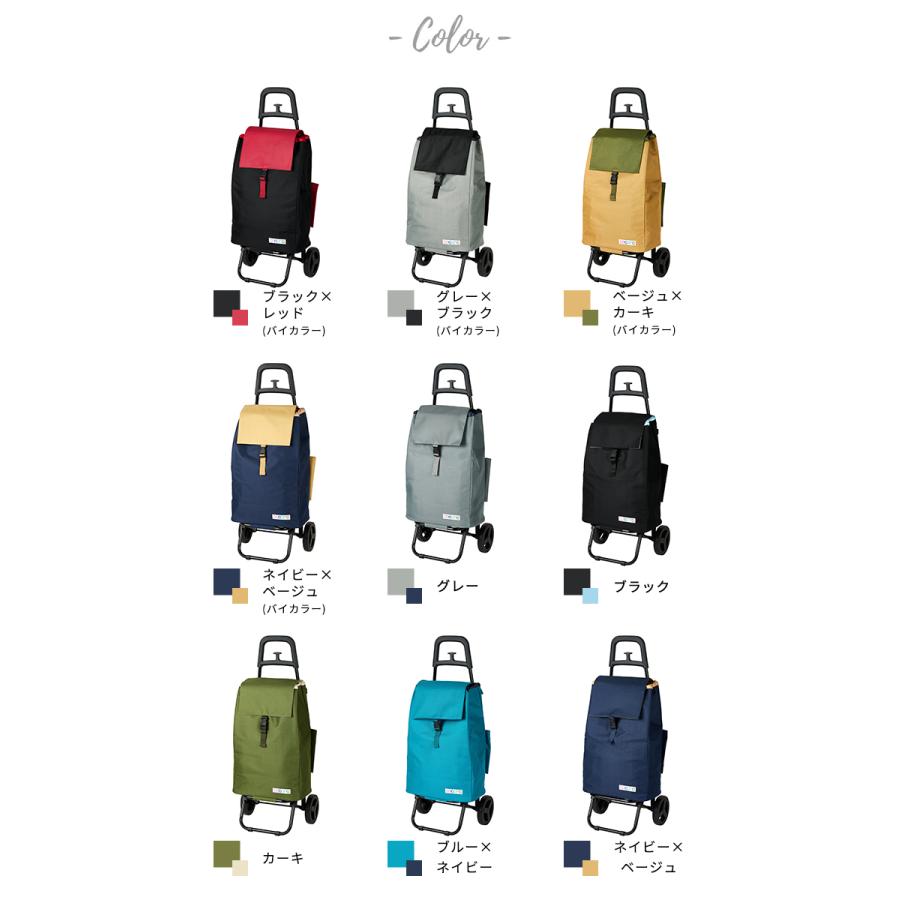 cocoro ココロ ショッピングカート 大車輪 軽量 静音 折りたたみ 自立