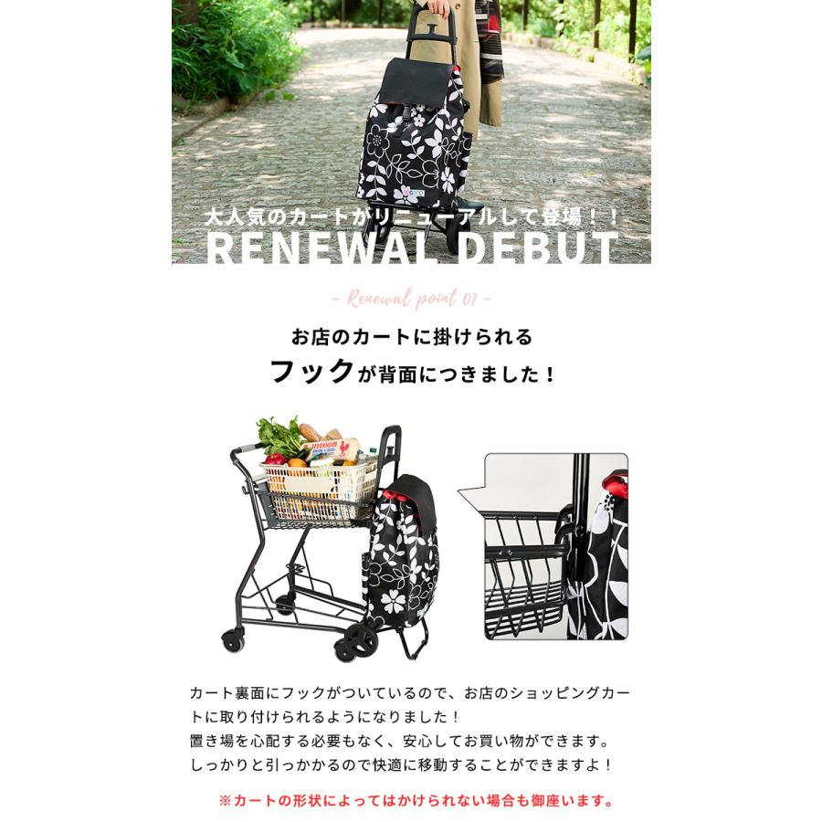 cocoro ココロ ショッピングカート 大車輪 軽量 静音 折りたたみ 自立