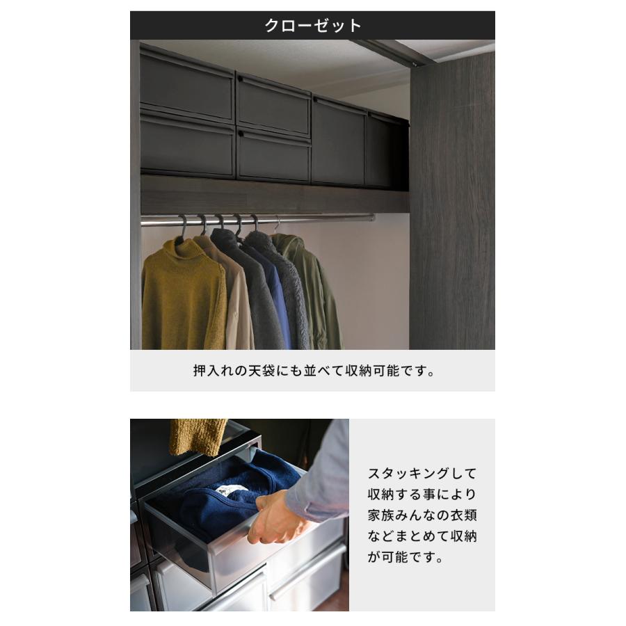 クローゼット　チェスト Like-it（ライクイット） クローゼットシステム 引き出しタイプ 高さ16