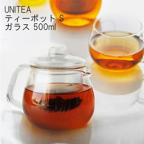 UNITEA ユニティ ティーポットセット S ガラス 500ml｜analostyle