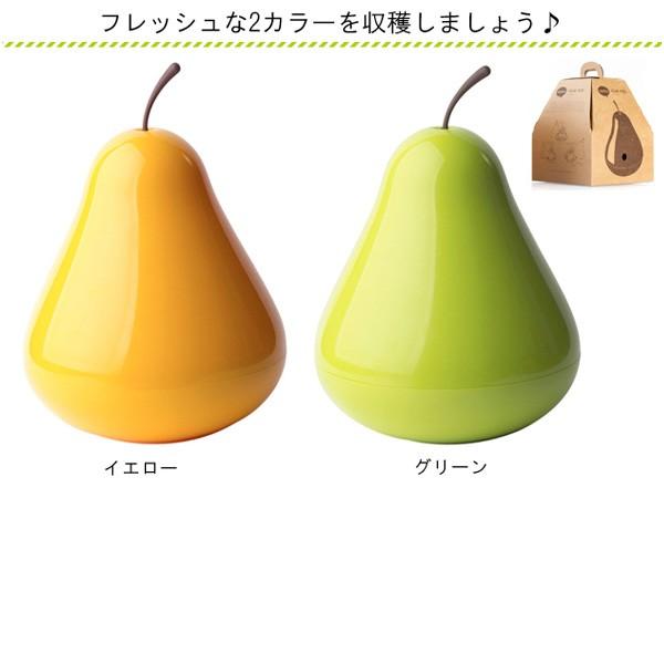 QUALY クオリー ペアーポッド 小物入れ 洋梨 : あなろ-インテリア雑貨