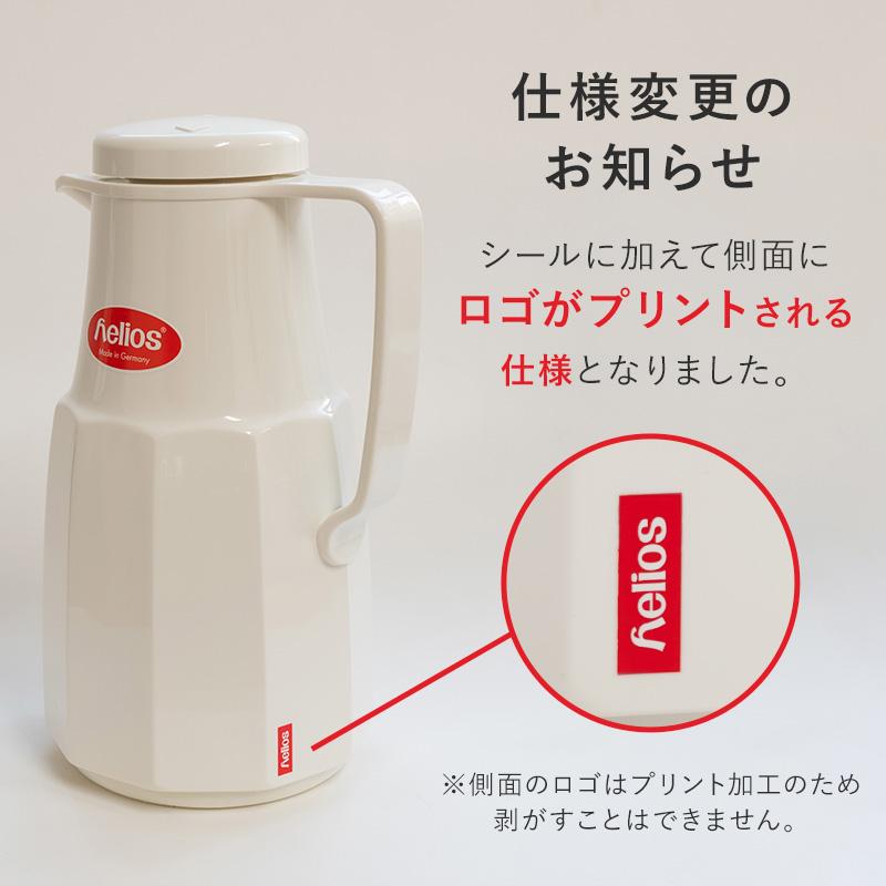 helios ヘリオス 魔法瓶 ベーシック basic 1L 保温 保冷 ポット 卓上