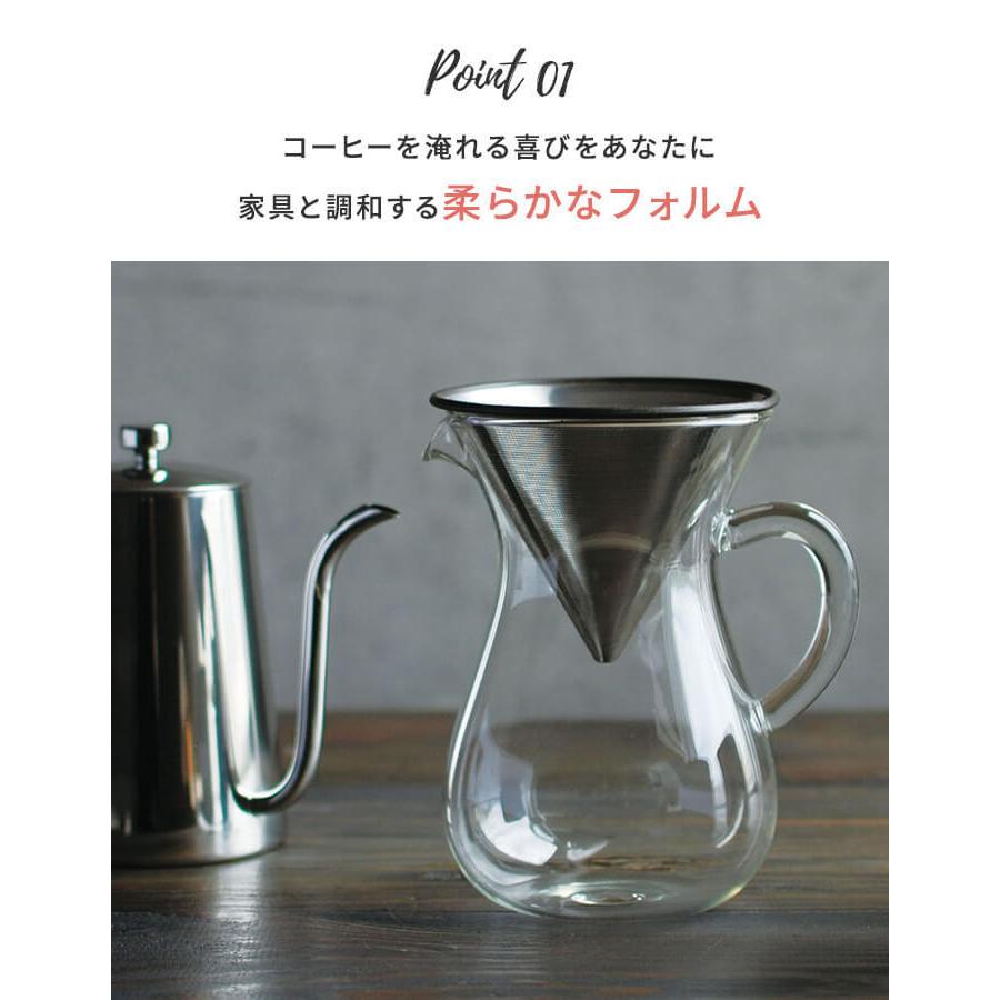 コーヒーカラフェセット 4杯分 600ml ステンレス フィルター 4cups コーヒーメーカー コーヒーポット コーヒーサーバー  KINTO｜analostyle｜07