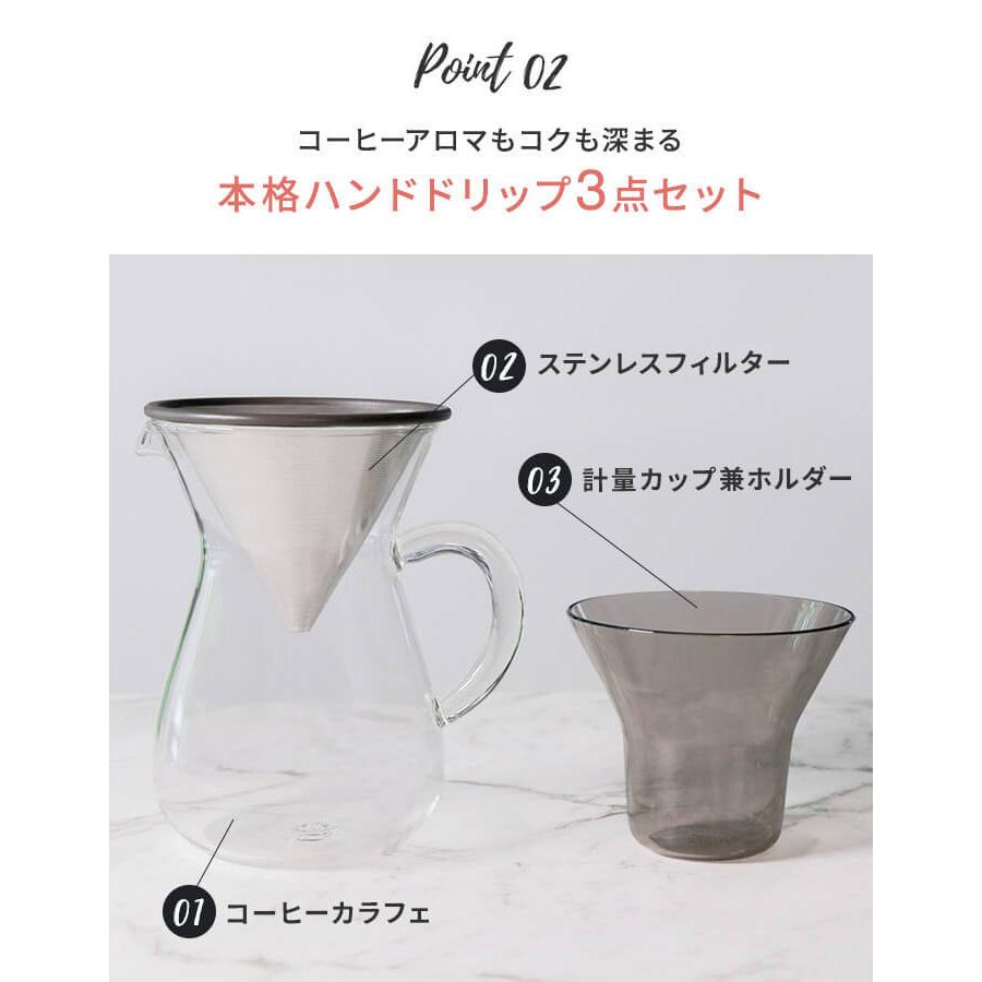 コーヒーカラフェセット 4杯分 600ml ステンレス フィルター 4cups コーヒーメーカー コーヒーポット コーヒーサーバー  KINTO｜analostyle｜08