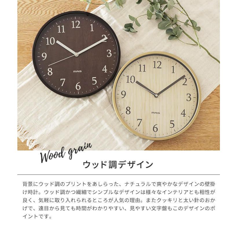 掛け時計 静音 連続秒針 フォレストランド ウォールクロック あなろ インテリア雑貨 通販 Yahoo ショッピング