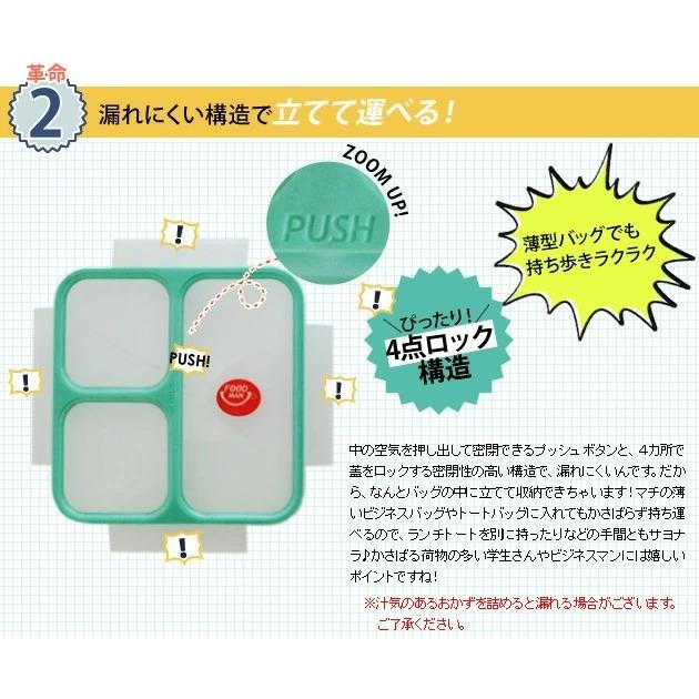 お弁当箱 男性 女性 仕切り 多い おしゃれ フードマン 弁当箱 800 薄型弁当箱｜analostyle｜04