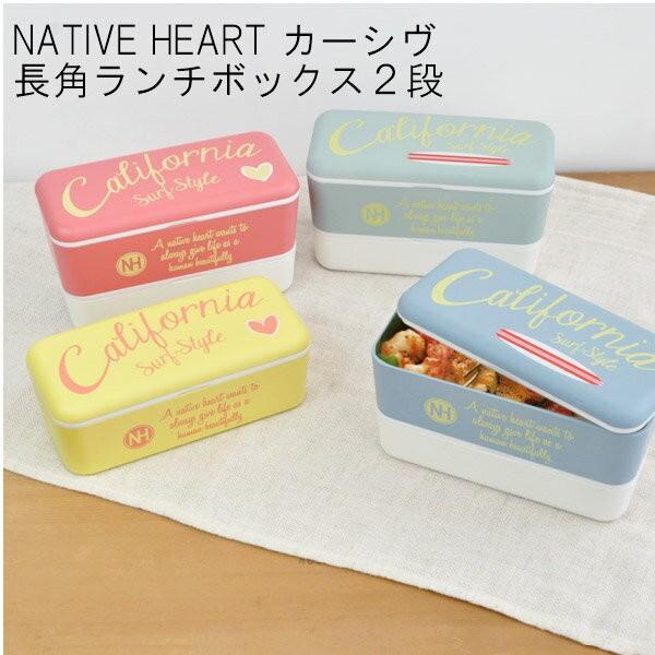 NH 長角ネストランチ カーシヴハート 日本製｜analostyle