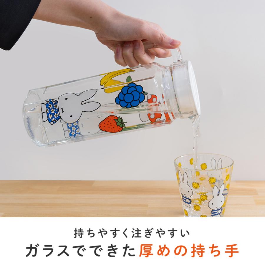 Miffy（ミッフィー） グッズ ジャグ ガラス 可愛い おしゃれ 1.1L 1.1