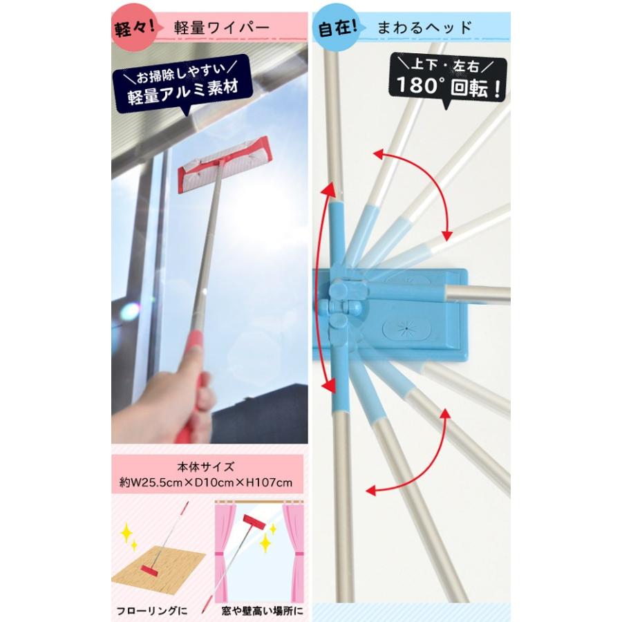 フローリングワイパー ザウバー 166 あなろ インテリア雑貨 通販 Yahoo ショッピング