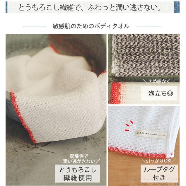 倉敷意匠計画室 敏感肌のためのボディタオル 日本製 2個以上メール便送料無料 あなろ インテリア雑貨 通販 Yahoo ショッピング