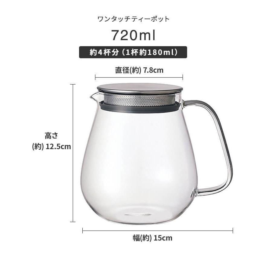 【あすつく】UNITEA ユニティ ワンタッチティーポット 720ml ステンレス 耐熱ガラス  KINTO｜analostyle｜16