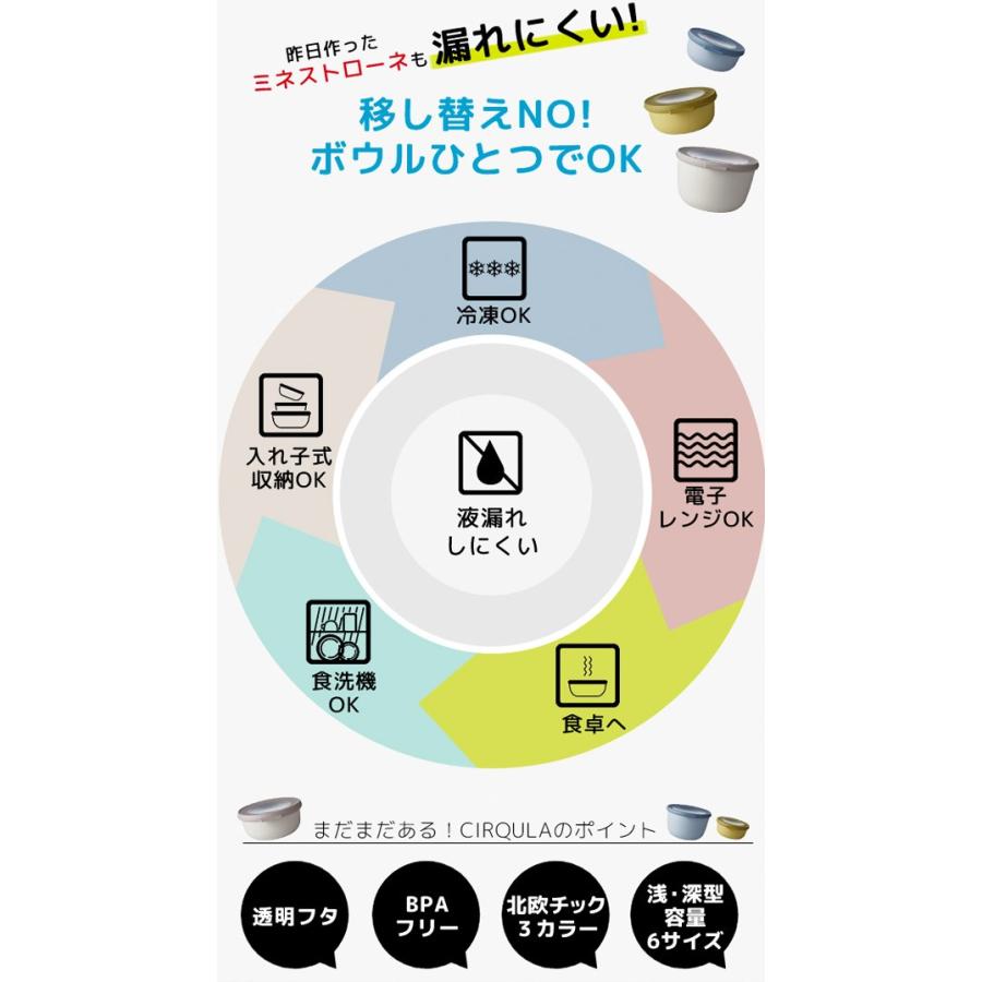 MEPAL メパル サーキュラー 浅型 3ピースセット ロー|analostyle|02