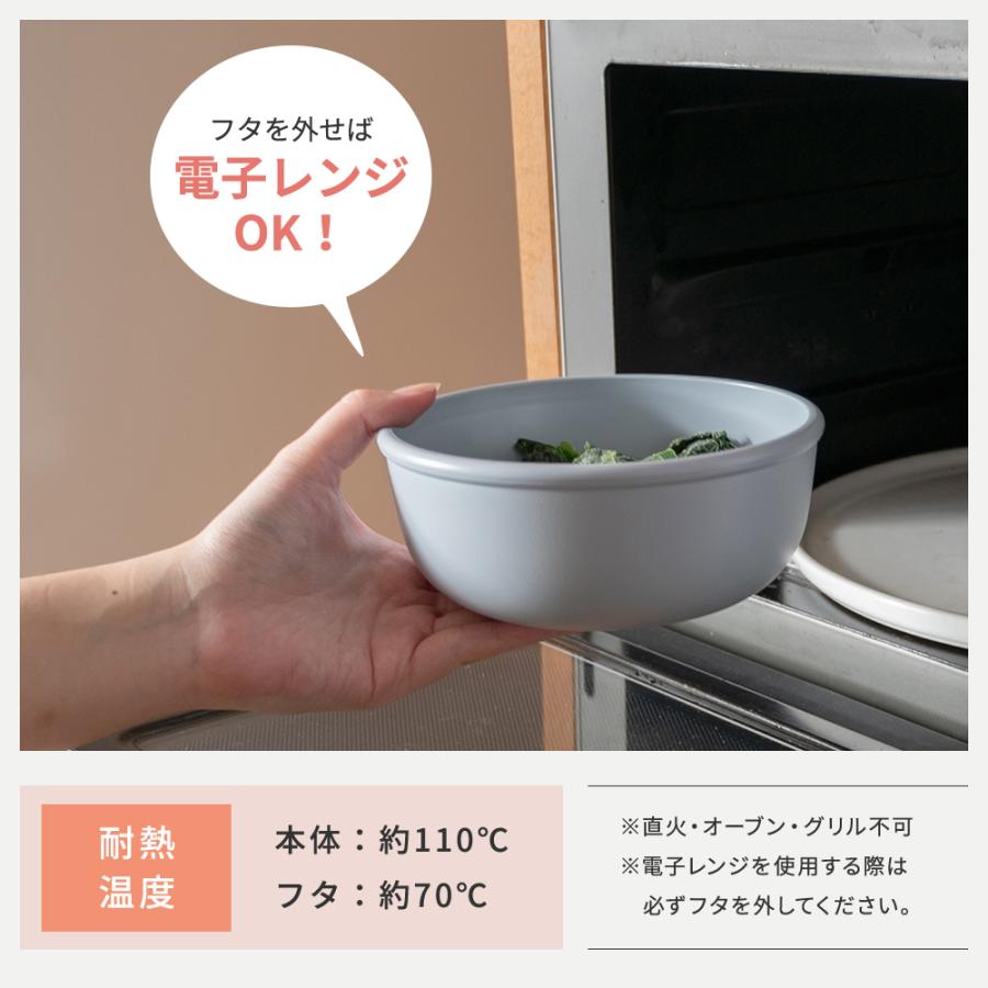 Rosti Mepal（ロスティメパル） [特典付] MEPAL メパル サーキュラ