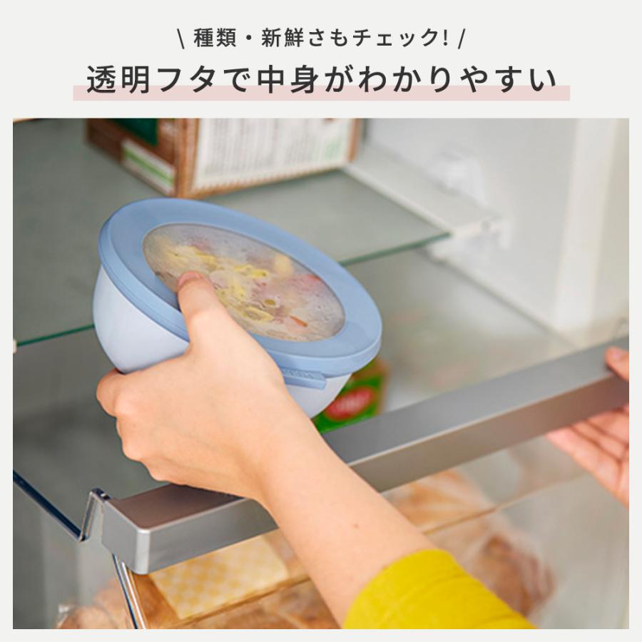 Rosti Mepal（ロスティメパル） [特典付] MEPAL メパル サーキュラ