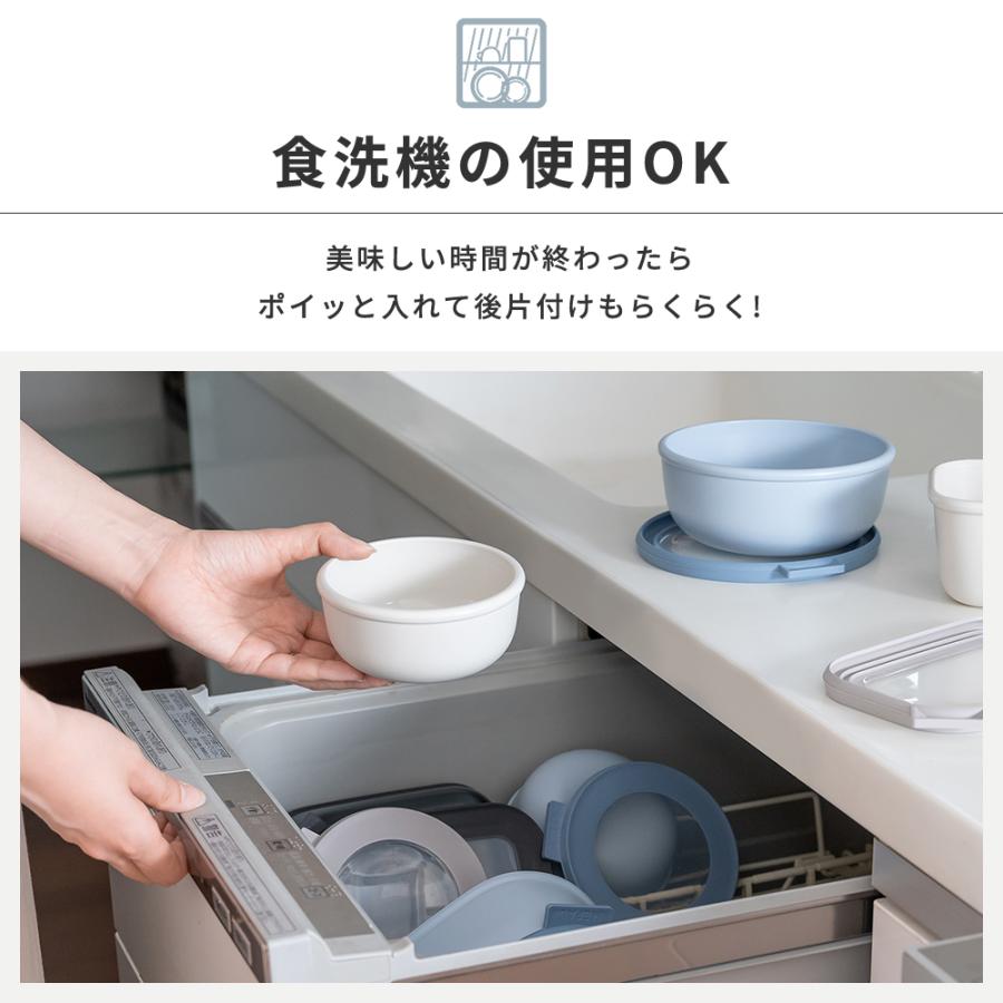 Rosti Mepal（ロスティメパル） [特典付] MEPAL メパル サーキュラ