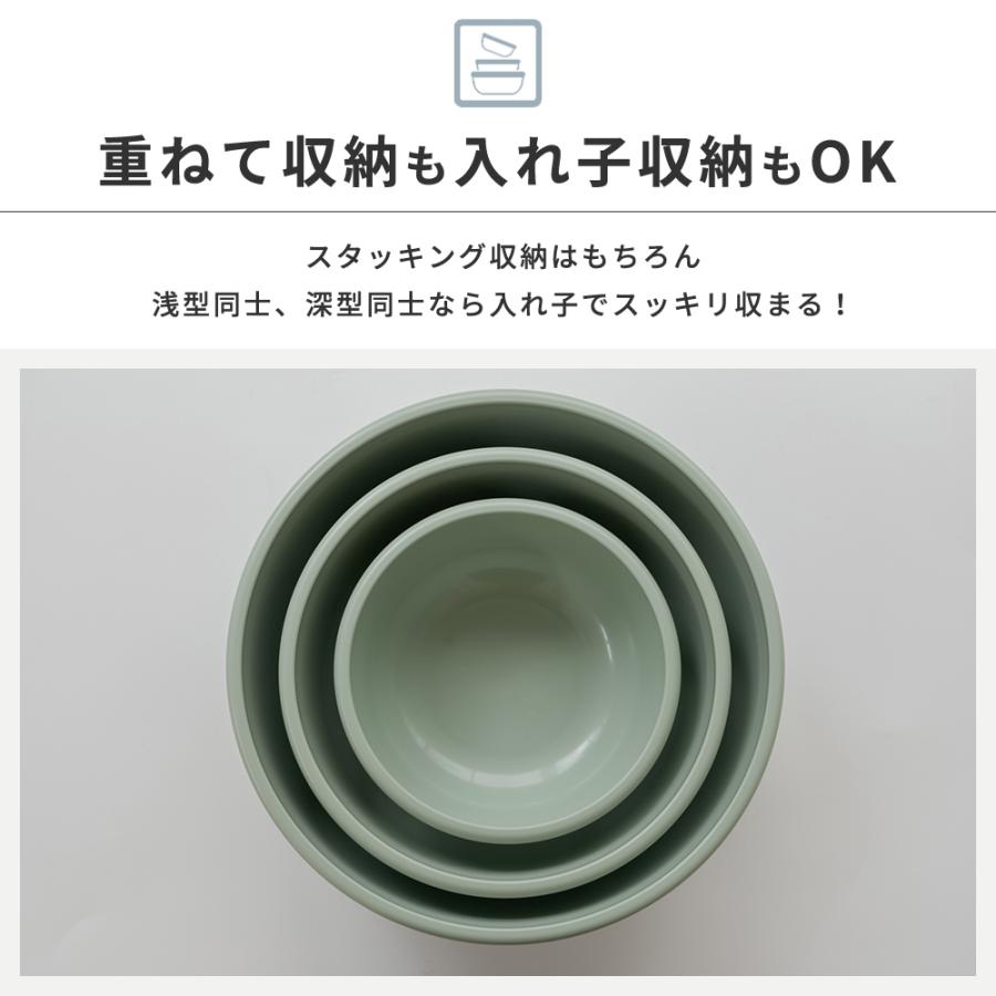 Rosti Mepal（ロスティメパル） [特典付] MEPAL メパル サーキュラ