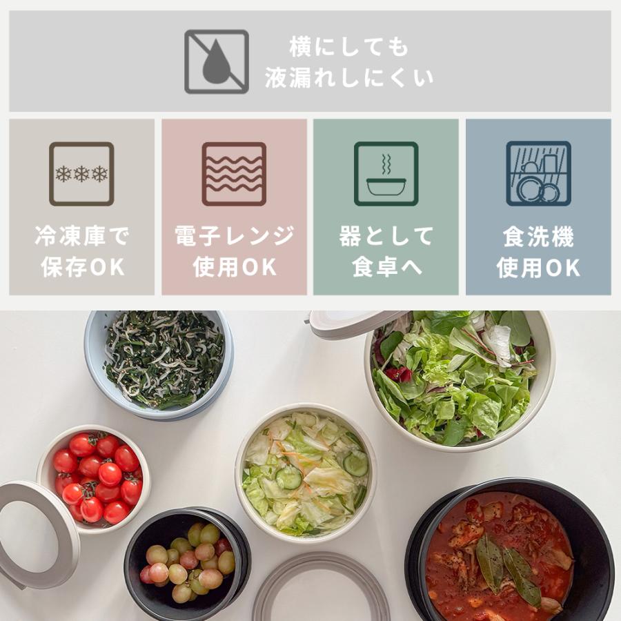 Rosti Mepal（ロスティメパル） [特典付] MEPAL メパル サーキュラ