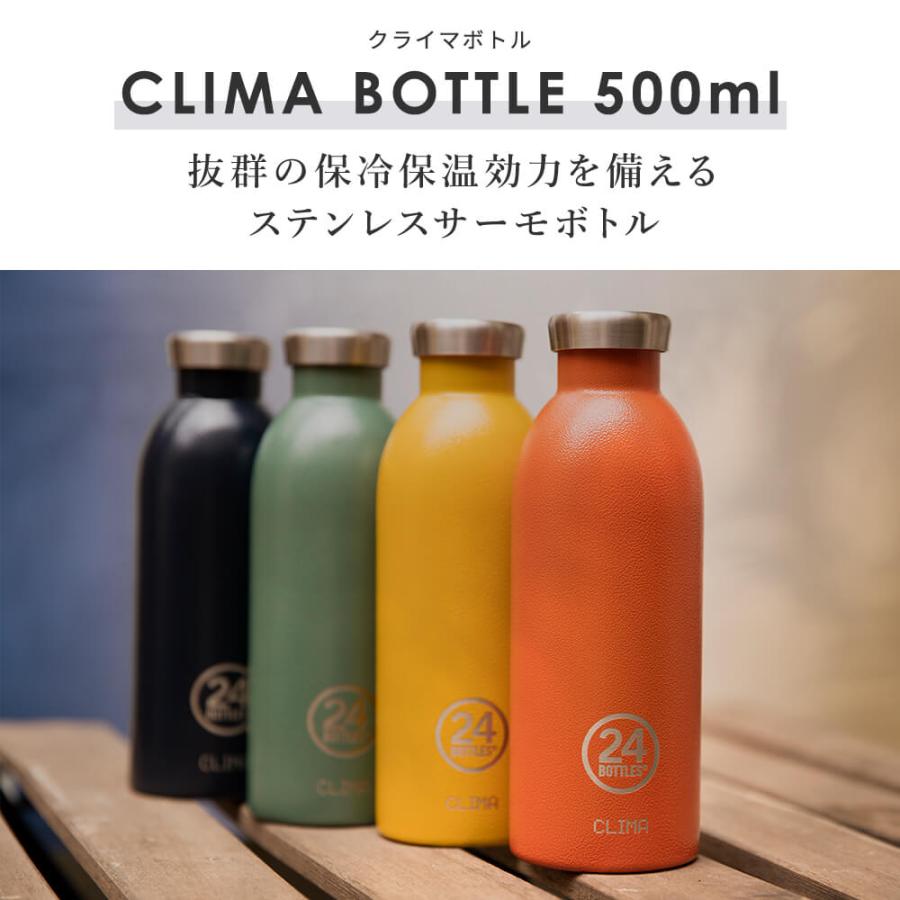 24BOTTLES 水筒 500ml おしゃれ 保冷保温 24bottles CLIMA BOTTLE | 直