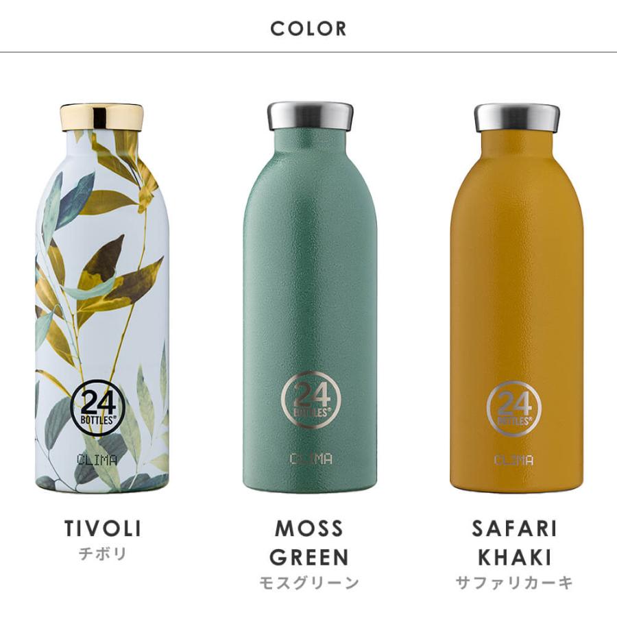 24BOTTLES 水筒 500ml おしゃれ 保冷保温 24bottles CLIMA BOTTLE | 直