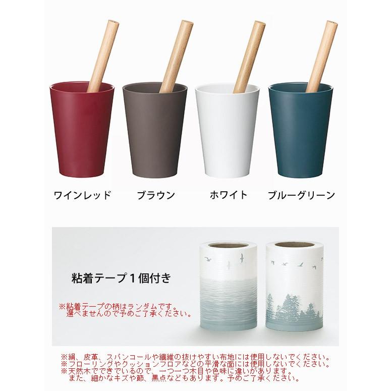 お得なキャンペーンを実施中Tidy コップ ロールクリーナー 日本製 粘着クリーナー Tidy (ティディ) コップロール クリーナー 本体 ブラウン CL-665-100-4
