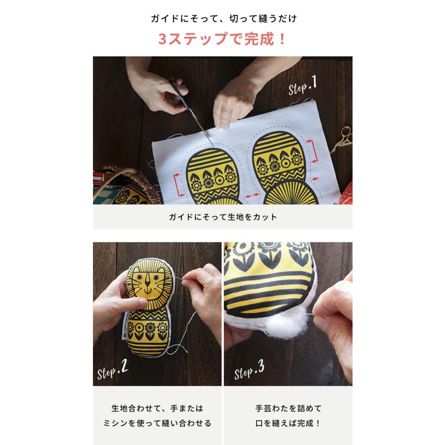 ラージ クラフト キット ポピードール｜ 手芸 ハンドメイド 裁縫