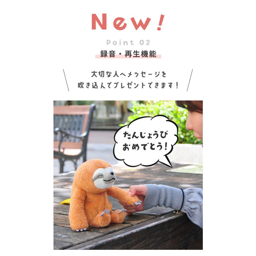 おしゃべりぬいぐるみ マイムフレンズ プラス Mime Friends Plus