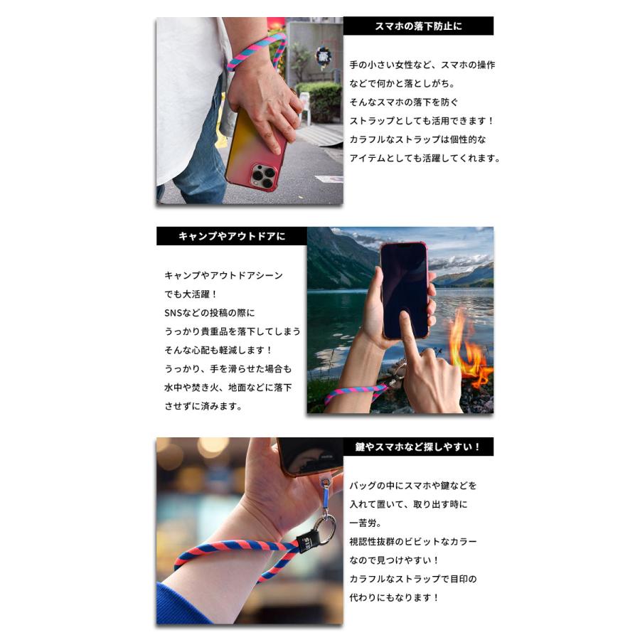 コリンシアン ストラップ キーホルダー まとめ売り コリンシアン