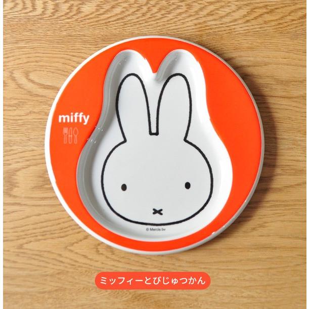 Miffy（ミッフィー） フェイスプレート : あなろ-インテリア雑貨