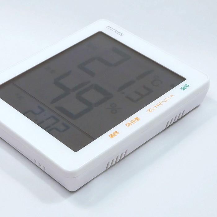 デジタル温度湿度計 MAG メール便送料無料｜analostyle｜05