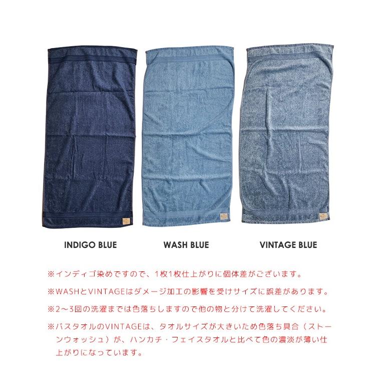 INDIGO BATH TOWEL インディゴバスタオル コットン 綿 デニム インディゴ染め おしゃれ ギフト｜analostyle｜08