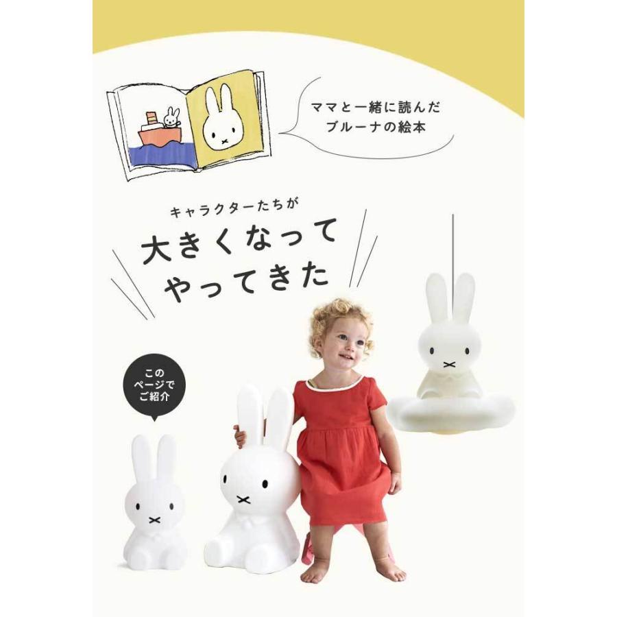 Mr.Maria FIRST LIGHT miffy & friends ファーストライト Mr.Maria FIRST LIGHT miffy & friends ファーストライト